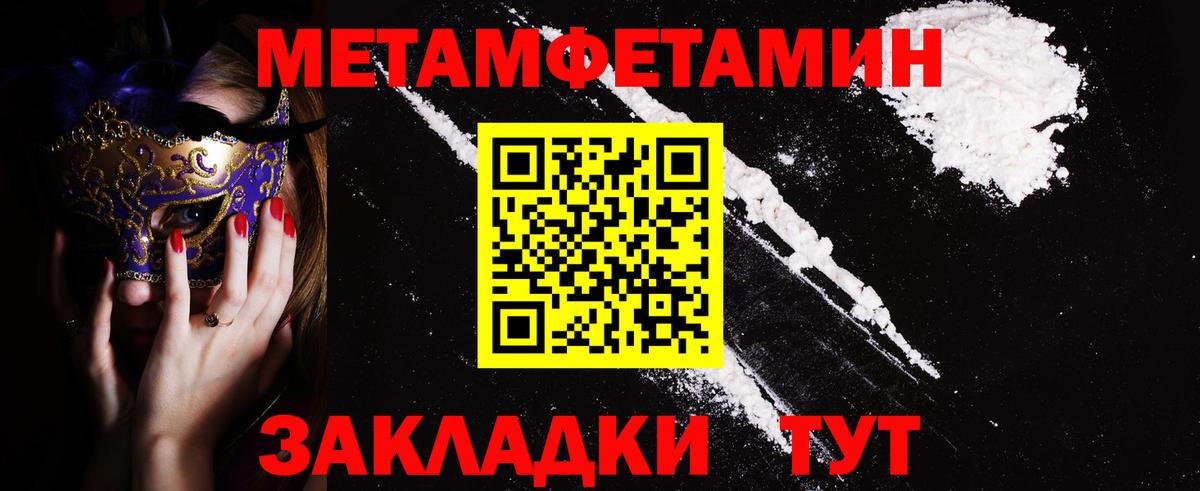 Нерюнгри  АМФЕТАМИН  Вход с VPN  Амфетамин  АМФ VHQ 