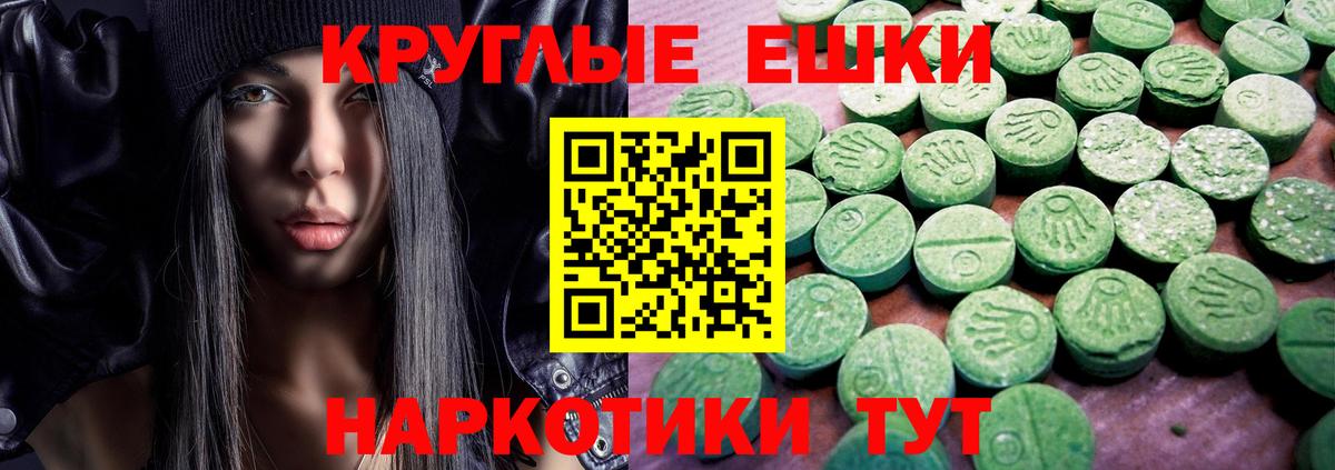 ЭКСТАЗИ диски  Вход с VPN  Нерюнгри  ЭКСТАЗИ  ЭКСТАЗИ VHQ 