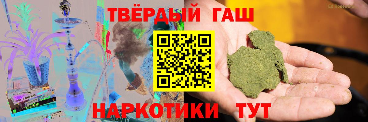 ГАШ Ice-O-Lator Нерюнгри