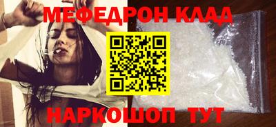 каннабис Бугуруслан