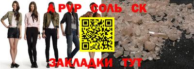 mdpv Бузулук