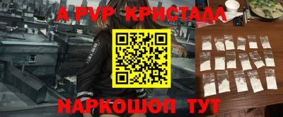 mdpv Бузулук