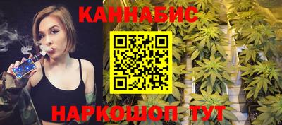 каннабис Бугуруслан