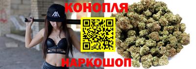 каннабис Бугуруслан
