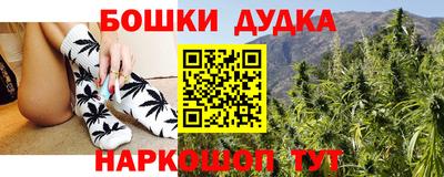 каннабис Бугуруслан