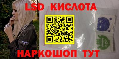каннабис Бугуруслан