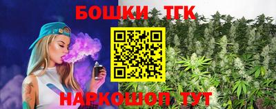 каннабис Бугуруслан