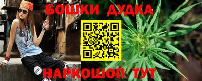 каннабис Бугуруслан