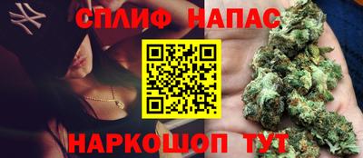 каннабис Бугуруслан