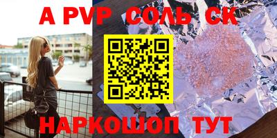 прущие крисы Будённовск