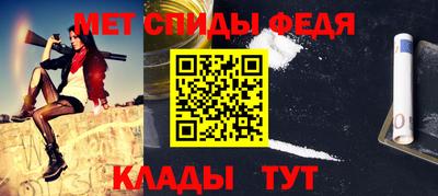mdpv Бузулук