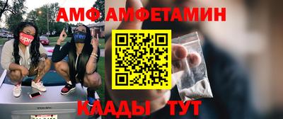 mdpv Бузулук