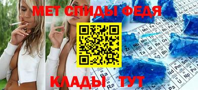 mdpv Бузулук
