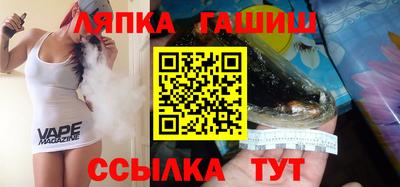 каннабис Бугуруслан