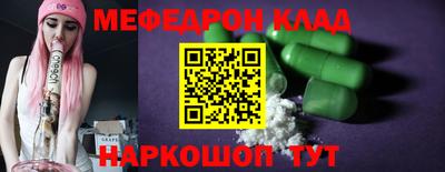 mdpv Бузулук