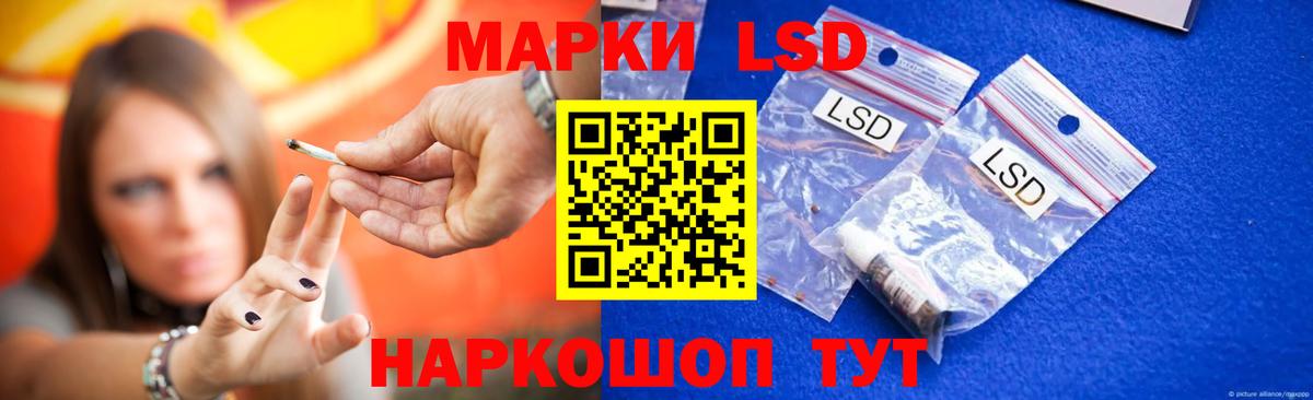 Нерюнгри  ЛСД экстази ecstasy  LSD-25 экстази ecstasy  Вход с VPN 