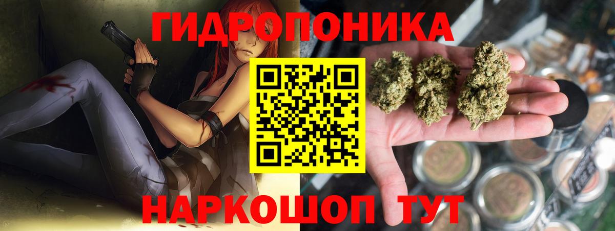 Нерюнгри  Марихуана Bruce Banner  МАРИХУАНА индика  Канабис OG Kush  Канабис планчик  Вход с VPN 