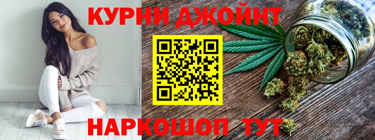 Бошки марихуана планчик Нерюнгри